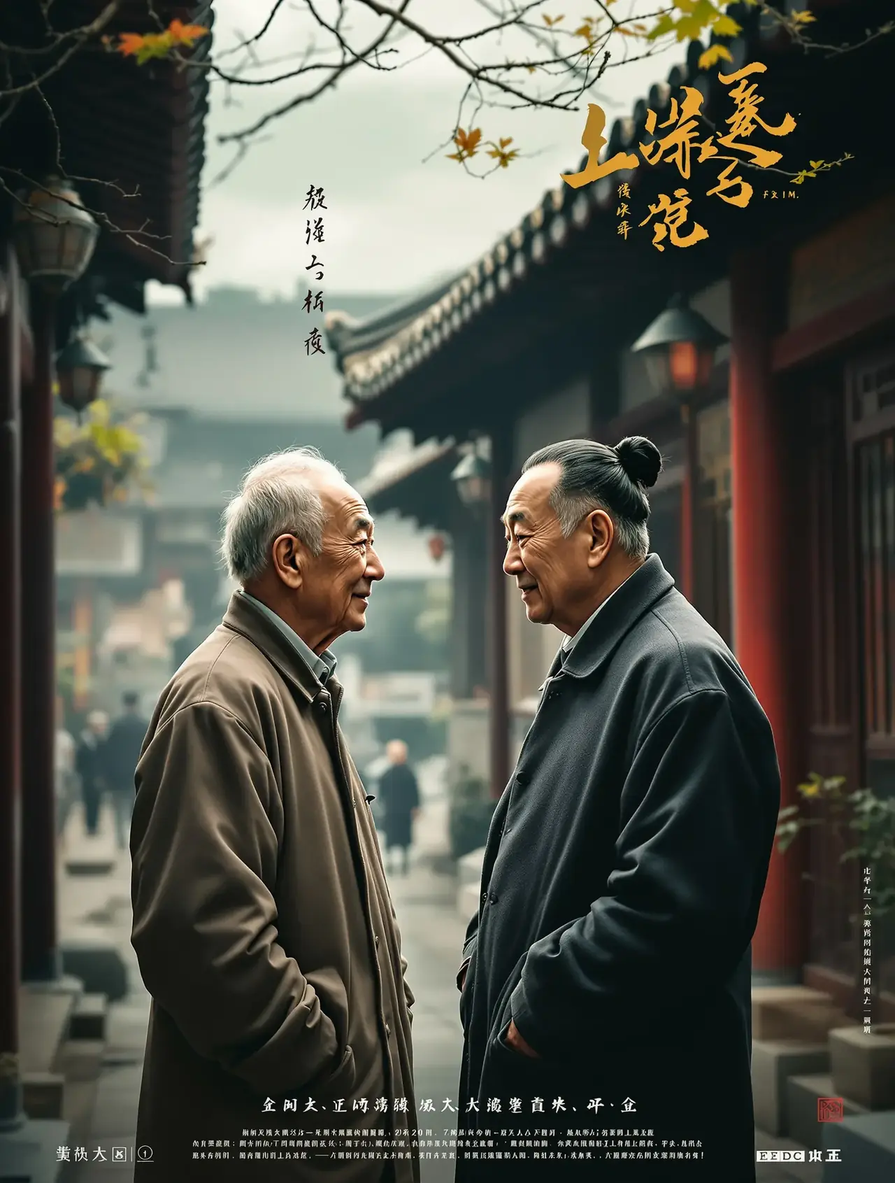 活着 - 迅雷影视 活着 - 迅雷影视高清在线观看