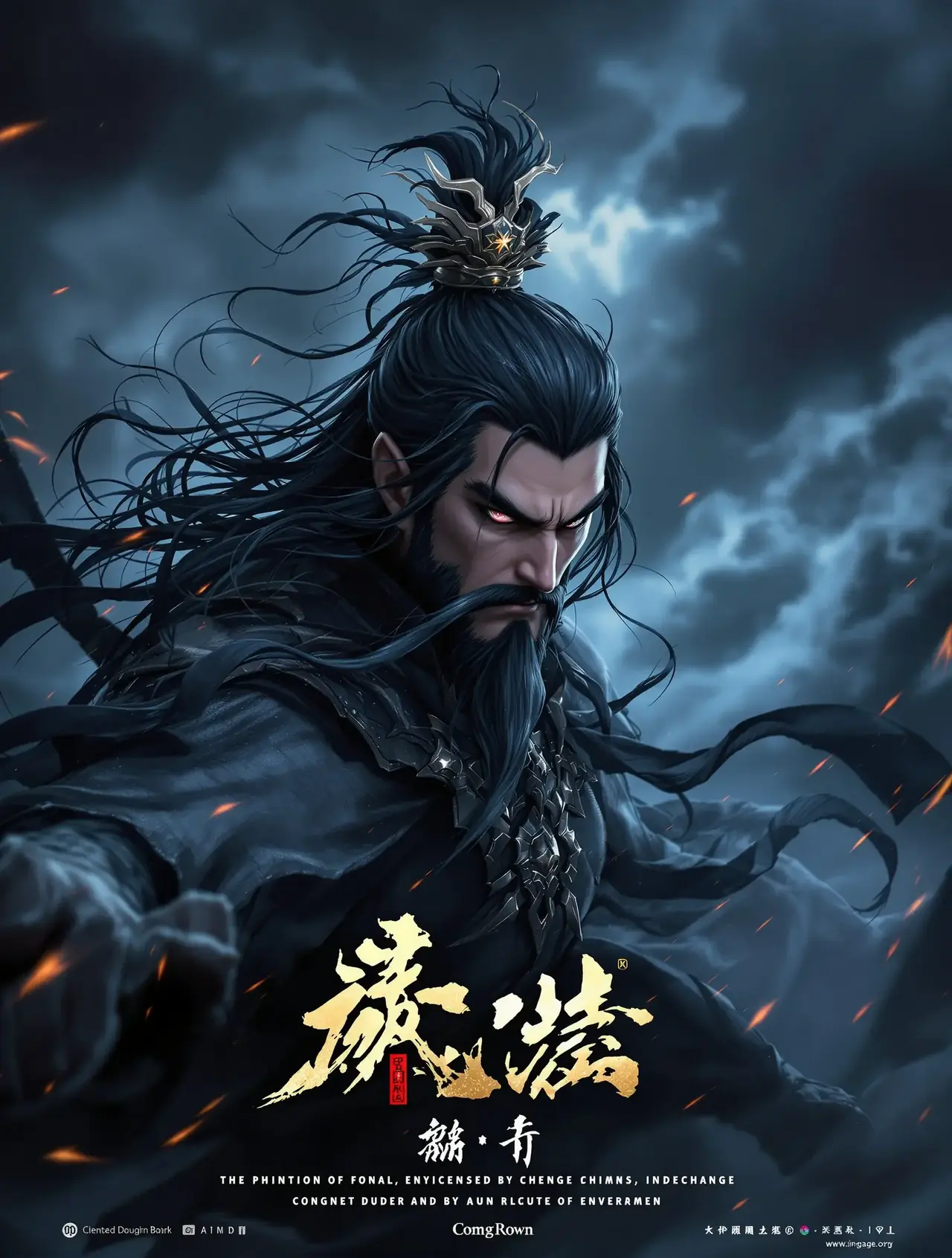 仙逆 - 迅雷影视 仙逆 - 迅雷影视高清在线观看